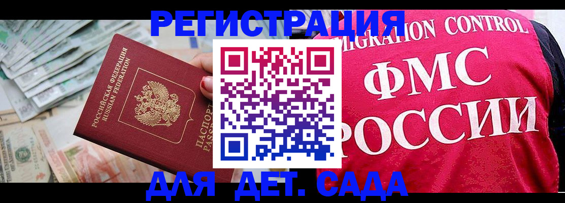 пропишу в квартире в Боре